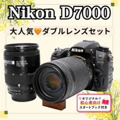 ニコン D7000☆Wレンズ☆初心者☆一眼レフカメラ☆バッグ付☆スマホ