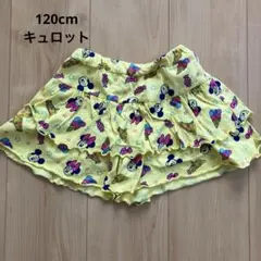 Disney ディズニー　キュロット　半ズボン　女の子　120cm