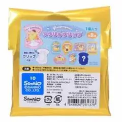 リトルツインスターズ クリップ 1個入り