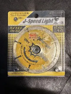 Item thumbnail for item 89a17e2b-9d98-44f5-98a4-0c7fa0bddf0c