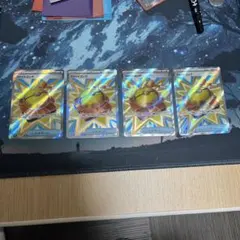 ファイトゴング　SR 4枚セット