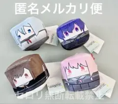 プロセカ ニーゴ 25時、ナイトコードで。 スクエアぬいぐるみ マスコット全4種