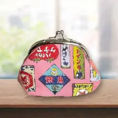 がま口ポーチ 昭和レトロ ②