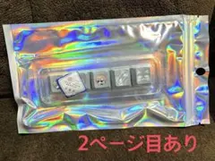 叶 ふもコレキーキャップ 福袋セット