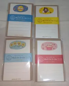 古川紙工　おばけのけーくん　ミニレター