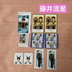 WEST. 藤井流星　TVガイド テレビジョン　TVfan