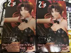 BLACK LAGOON レヴィ バニーVer. フィギュア2体セットのサムネイル