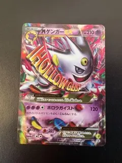 2026年最新】mゲンガーex プロモの人気アイテム - メルカリ