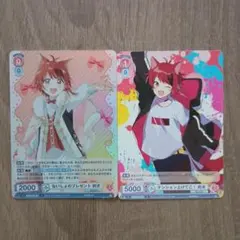 すとぷり 莉犬 カード セット