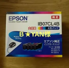 エプソン マウス IB07CL4B 4色パック インクカートリッジ - メルカリ