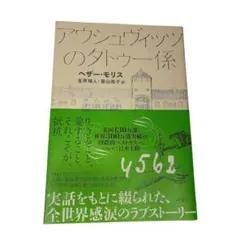 Item thumbnail for item 36410126-d67c-4ec4-b4d7-df272ac62655