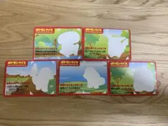 ⭐︎古の品⭐︎ あそんで！ポケモングミカード ポケモンカード
