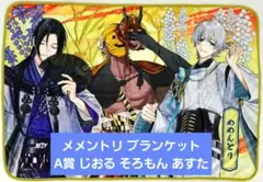2026年最新】そろもんの人気アイテム - メルカリ