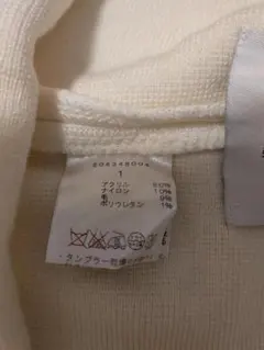 ニットフレアスカートのサムネイル