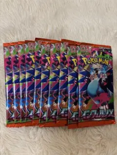 未開封パック インフェルノX 9パック!!!