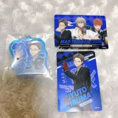 ヒプマイ MTC 銃兎 セット