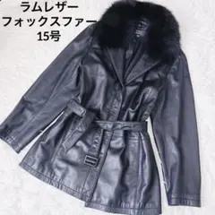 TRANS WORK 三陽商会　ラムレザー　フォックスファー　羊革　黒　15号