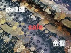 Muuu…様 リクエスト 4点 まとめ商品