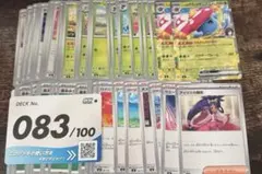 2026年最新】ポケモンカード スタートデッキ100 83の人気アイテム