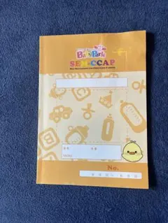 Baby Park ベビーパークSEM-CCAP セムキャップノート