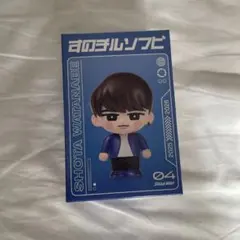 Snow Man 渡辺翔太 すのチルソフビ