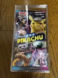 ポケモン カード 名探偵ピカチュウ ムービー スペシャルパック 新品未開封 絶版 ムービースペシャルパック『名探偵ピカチュウ』(SMP2)【未開封パック】{-}