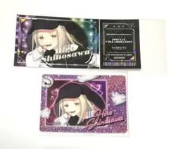 学園アイドルマスター　篠澤広　カラオケの鉄人　箔押しチケット風カード・特典