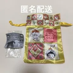 ちびまる子ちゃん ポーチ＆巾着 つやさらセレクション