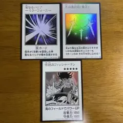 遊戯王 マンガスタイル モノクロ ウルトラ 3枚セット