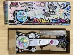 プリズムレインボーギターDX プリズムレインボーギター スターモデル