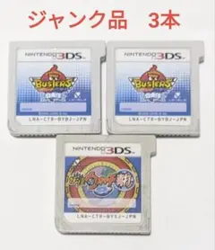 【ジャンク品】妖怪ウォッチバスターズ白犬隊の2本と妖怪ウォッチ2真打　まとめ売り