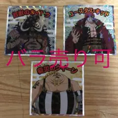 ワンピースマンチョコ　ワノ国編　コレクターズシール