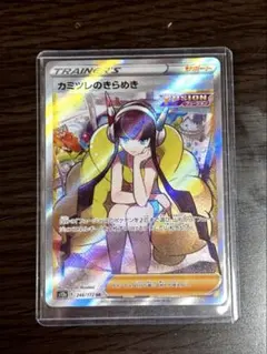 Item thumbnail for item 82b92e46-ff1a-4995-9aac-b044068e11a5