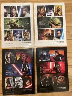 スターウォーズ　STAR WARS クリアファイル②　4枚セット