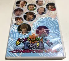 ボイメンMAGIC 夏の陣