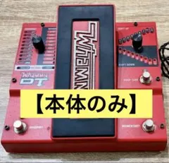 DigiTech Whammy ギターエフェクター - メルカリ
