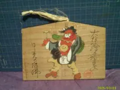 Item thumbnail for item 20182e13-3f58-423f-b425-76a29dd6f43a