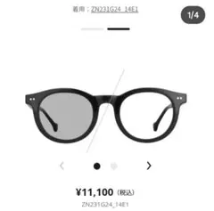 【】Zoff　nanako「折りたたみ調光サングラス」メガネケース Zoff｜nanako「折りたたみ調光サングラス」ボストン型 レディース 小物