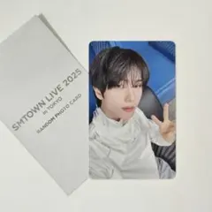SMTOWN LIVE 2025 ランダムフォトカード トレカ チソン