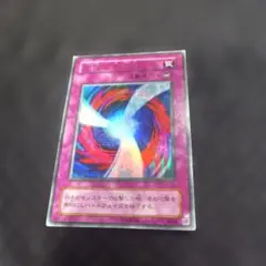 遊戯王ラッシュデュエル 攻撃の無力化 シークレット - メルカリ