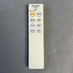 Panasonic 照明 リモコン HK9811 パナソニック