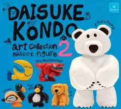 Daisuke Kondo アートコレクション2 マスコットフィギュア tuki