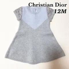 【心斎橋店】最終値下げ！ディオール　タンクトップ 心斎橋店】最終値下げ！ディオール タンクトップ 心斎橋店】最終