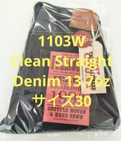 新品 FULLCOUNT 1103W Clean Straight Denim