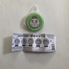 コジコジ　ガチャ　コロ助　刺繍チャーム