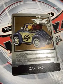 フュージョンワールド 銀 エナジーマーカー 39巻 E-87 - メルカリ