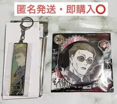 呪術廻戦展　メタルキーホルダーコレクション　コレクション缶バッジ　七海建人