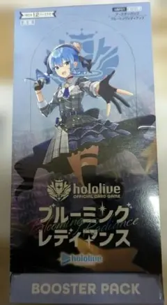 ブルーミングレディアンス BOX 未開封 1BOX シュリンク付き