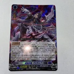 バトスピ 盟約の契約神ミトラ シークレット - メルカリ