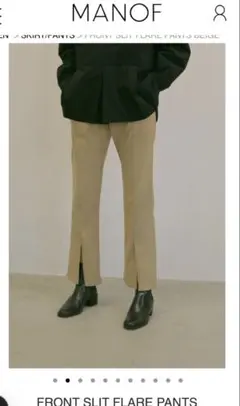 MANOF フロントスリットパンツ
